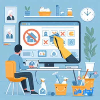 سرویس نظافت دوره ای